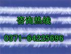 寧夏立體彈性填料供應(yīng)商     銀川立體彈性填料出廠價(jià)格