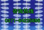 山西軟性、半軟性填料生產(chǎn)廠家   太原軟性、半軟性填料報(bào)價(jià)