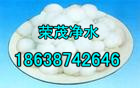 北京纖維球填料廠家直銷價格       上海纖維球填料廠家現(xiàn)貨供應(yīng)