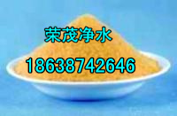 寧安聚合氯化鋁生產(chǎn)供應(yīng)商     漠河聚合氯化鋁出廠價格