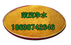 泉州聚合氯化鋁生產(chǎn)供應(yīng)商       漳州聚合氯化鋁多少錢(qián)一噸