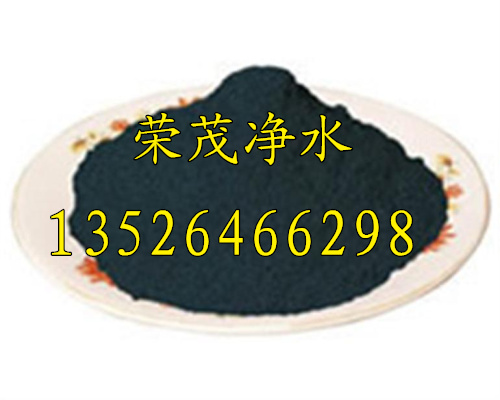 山西污水處理專用粉狀活性炭生產(chǎn)廠家  大同工業(yè)用粉狀活性炭出廠價格