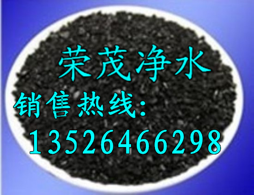 石家莊工業(yè)循環(huán)水用果殼活性炭生產(chǎn)廠家  唐山優(yōu)質(zhì)果殼活性炭出廠價格