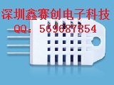 AM2312濕敏電容數(shù)字溫濕度傳感器