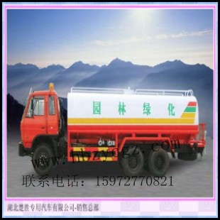 東風(fēng)后八輪灑水車  后八輪灑水車 210馬力后八輪灑水車