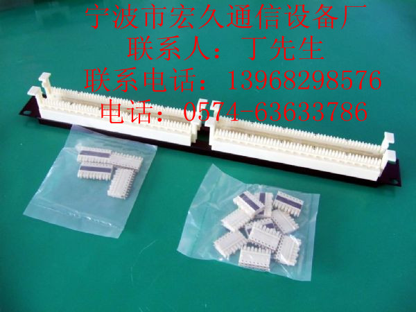 機(jī)架式100對(duì)110跳線架產(chǎn)品資料