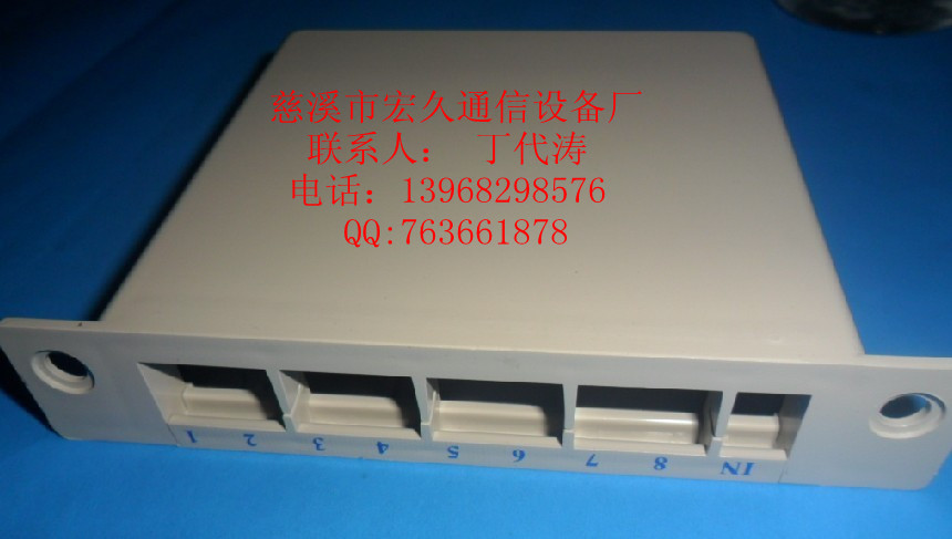 PLC1分8光分路器插片盒-微型1分16光分路器-32芯光分路器