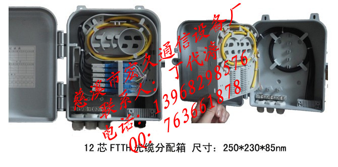 12芯光纜分纖箱 12芯光纜分纖箱 12芯光纜分纖箱_防雷設(shè)備