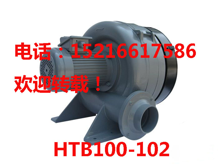 海淀htb100 102風(fēng)機(jī),通州htb100 102風(fēng)機(jī)價(jià)格