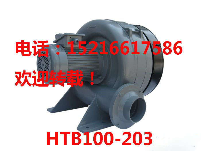 奉賢htb100 203風(fēng)機(jī),嘉定htb100 203風(fēng)機(jī)安裝尺寸