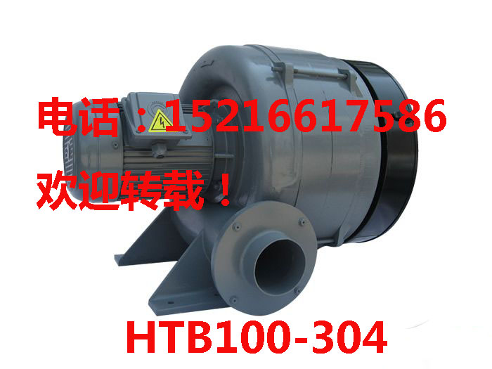 哈爾濱htb100 304風機,綏化htb100 304風機廠家