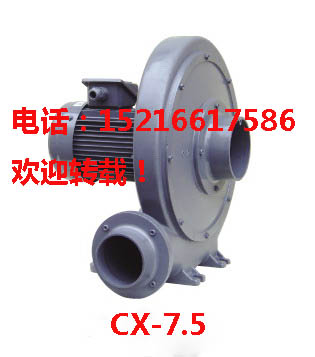 cx-125風(fēng)機(jī),北京cx-125高壓風(fēng)機(jī),邯鄲cx-12增壓風(fēng)機(jī)