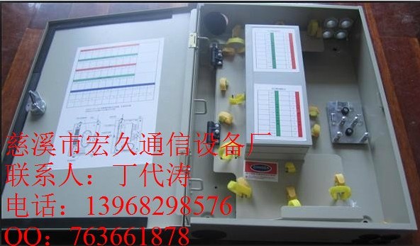 FTTH光纖入戶=32芯光分路器箱 插片式光纖分纖箱 壁掛式樓道箱