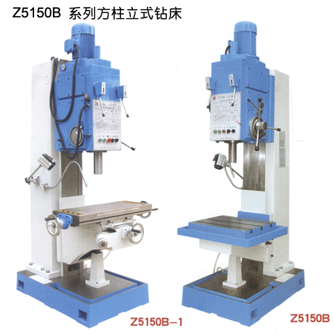 供應Z5050立式鉆床廠家直銷