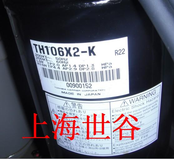 關東精機油冷機@TH106X2-K壓縮機銷售200V3~50HZ