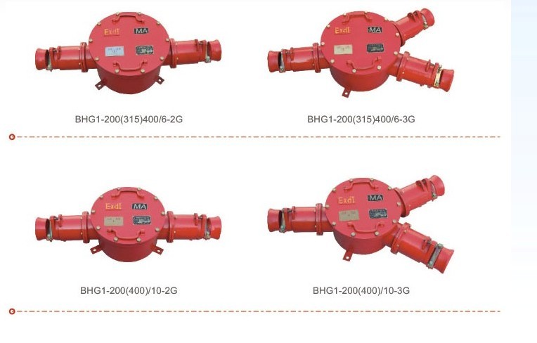 高壓接線BHG2-400/10-2G/3G礦用隔爆型高壓電纜接線盒