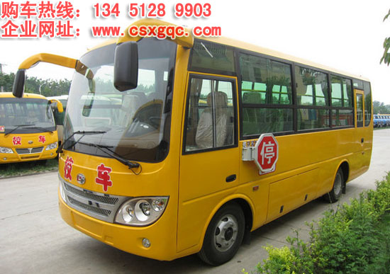 玉柴發(fā)動(dòng)機(jī)40座校車現(xiàn)車銷售