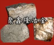 高碳錳鐵 高碳錳鐵價(jià)格 錳鐵生產(chǎn)廠家 安陽(yáng)聚鑫隆