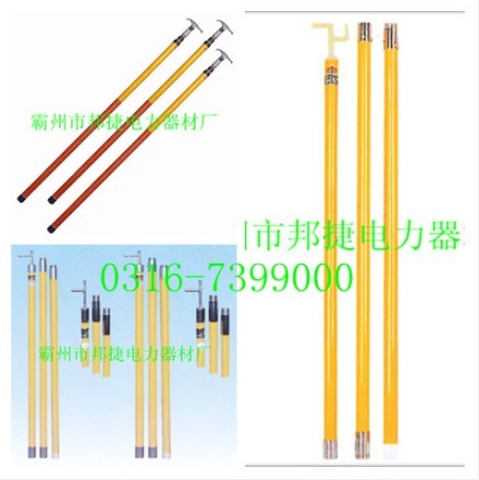 廠家直銷3米3節(jié)伸縮加鎖母式操作桿