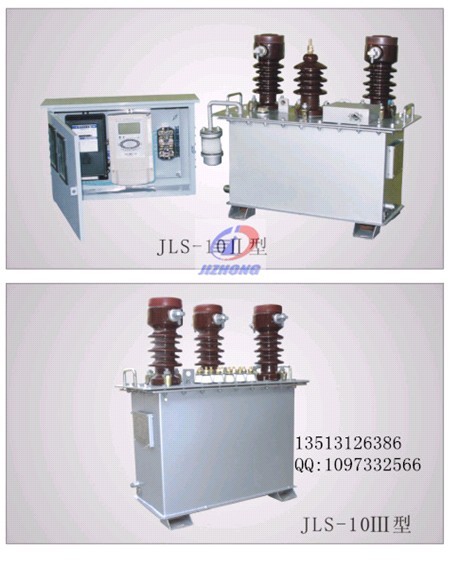 戶外JLS-6、10W油式高壓組合互感器