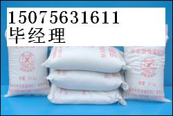 海泡石保溫涂料、海泡石涂料生產(chǎn)廠家、專業(yè)海泡石砂漿生產(chǎn)廠家