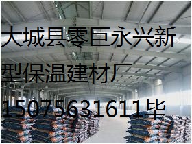 長(zhǎng)治縣海泡石防火涂料，長(zhǎng)子縣海泡石涂料，平順縣海泡石保溫涂料