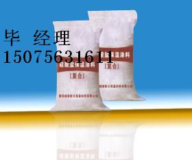 “稀土保溫涂料”“稀土復合保溫涂料”“稀土硅酸鹽保溫涂料”