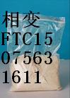 相變保溫涂料價(jià)格相變保溫涂料廠家相變保溫涂料