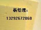 酚醛防火板、外墻酚醛防水板 泡沫酚醛保溫板【建筑保溫基地】