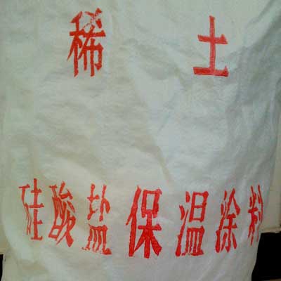 優(yōu)質(zhì)硅酸鹽保溫涂料罐體保溫砂漿/報(bào)價(jià)價(jià)格