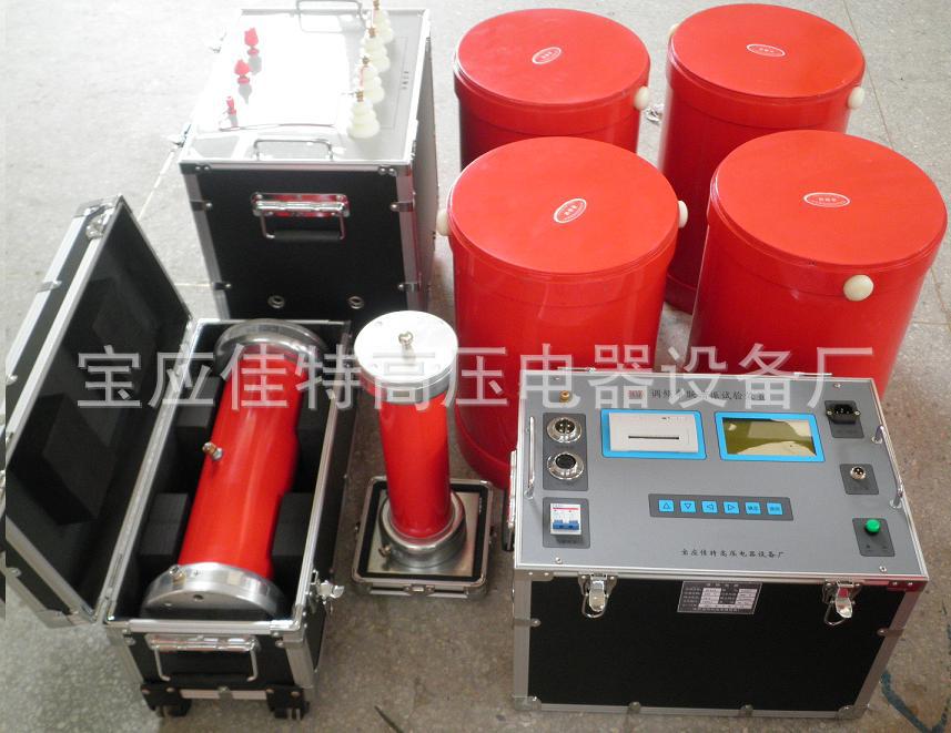 BCJX-420KVA/60KV調(diào)頻串聯(lián)諧振耐壓試驗裝置**交聯(lián)電