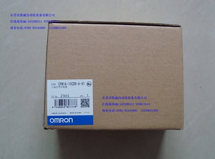 供應(yīng)原裝歐姆龍(OMRON)PLC CPM1A-10CDR-A1