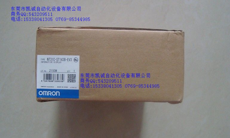 現(xiàn)貨正品OMRON歐姆龍 G7Z-4A DC24V 全新繼電器