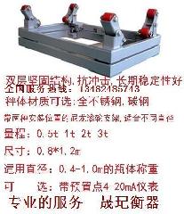 云南鋼瓶電子稱服務全國