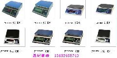 3公斤嘉定南翔外崗普通型電子計重稱電子稱