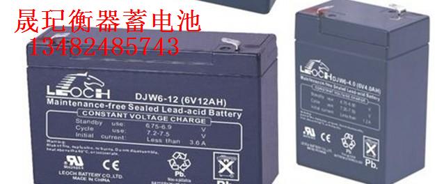 6V4AH電秤蓄電池電子秤用蓄電池，理士制造，質(zhì)量保證嘉定供應