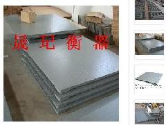 江西地磅價格，汽車衡價格 5噸地磅室多少錢