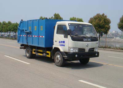 HYS5070ZLJ型垃圾車價格--垃圾車廠家