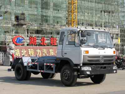 CLW5140ZKXT3型車廂可卸（拉臂）垃圾車價格--垃圾車廠家