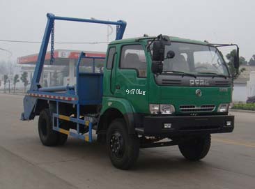 HLQ5091ZBSE型擺臂式垃圾車價(jià)格--垃圾車廠家