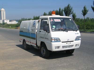 鐵嶺垃圾車價格--垃圾車廠家