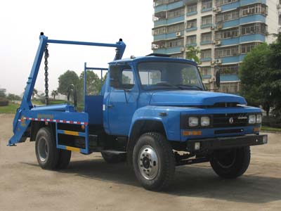 青海擺臂式垃圾車--垃圾車價格--垃圾車廠家