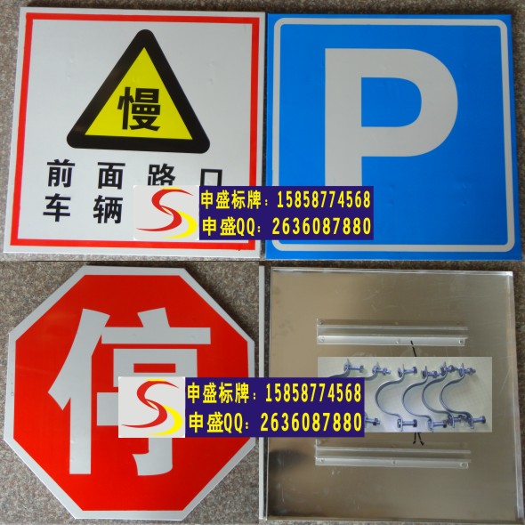 ≠GB-5768-2009道路交通安全標(biāo)志牌道路指示牌批發(fā)零售≠≈