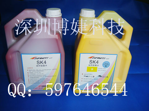 SK4墨水,極限SK4墨水，極限精工噴繪機墨水