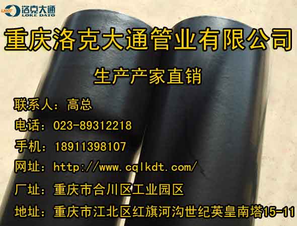 煤礦井下用涂塑鋼管價(jià)格 煤礦井下用涂塑鋼管廠家