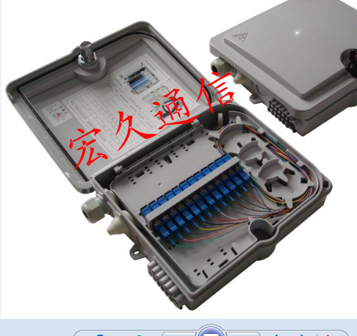 12芯16芯24芯36芯32芯塑料光纖分線箱、塑料光纜分線箱