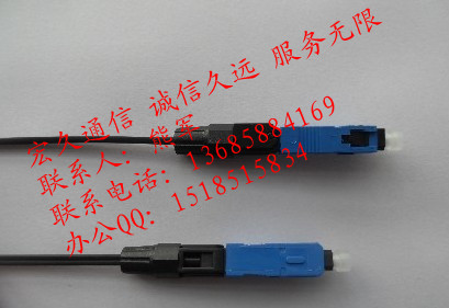 推薦‘’‘’SC光纖快速連接器‘；’SC光纖連接器生產(chǎn)廠家