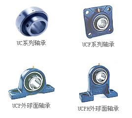 NTN UKFU206+H2306軸承濮陽NTN進(jìn)口帶座外球面軸承