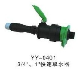 供應(yīng)塑料快速取水器、黃銅快速取水器、廣州珠海深圳惠州佛山塑料取水器