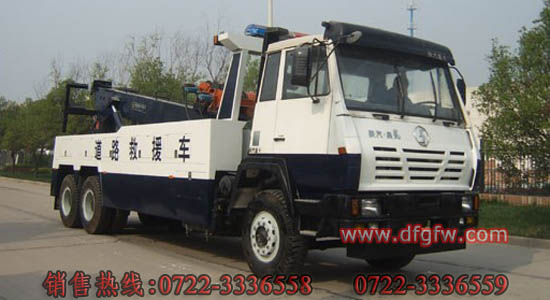 陜汽德龍道路施救車總代理0722-3336558